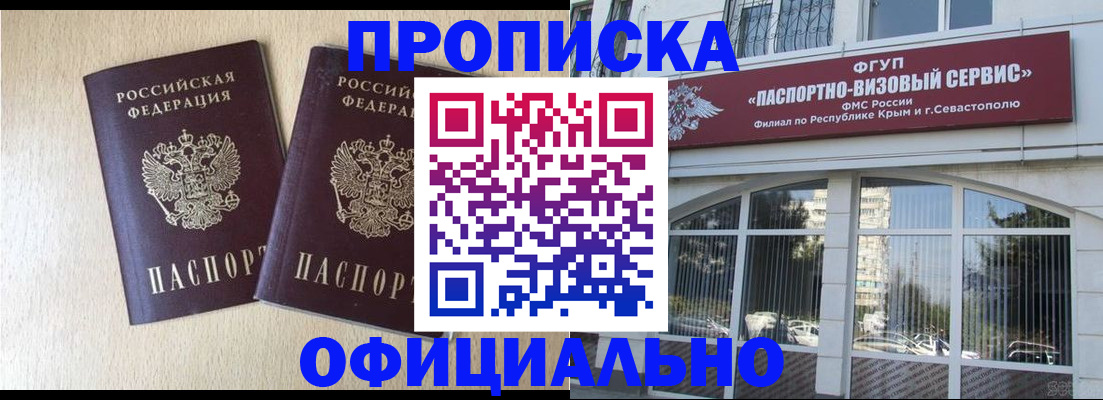 регистрация для дет. сада в Будённовске